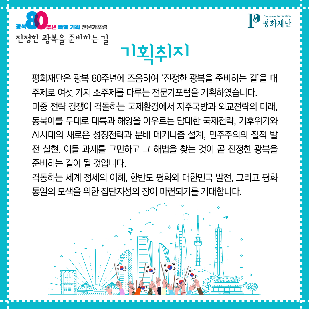 카드뉴스(페북 카톡) (3).jpg