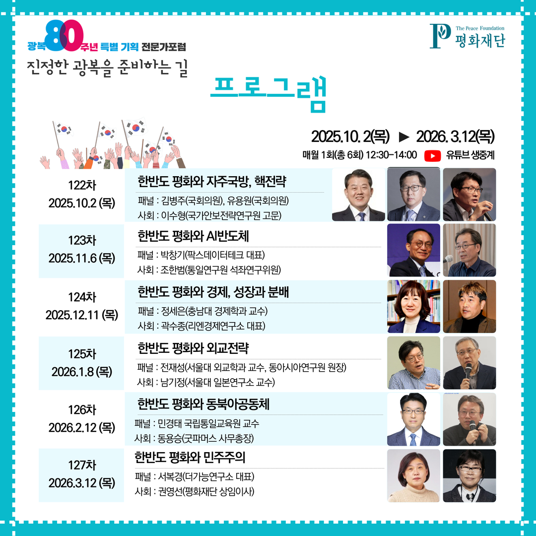 카드뉴스(페북 카톡) (7).jpg